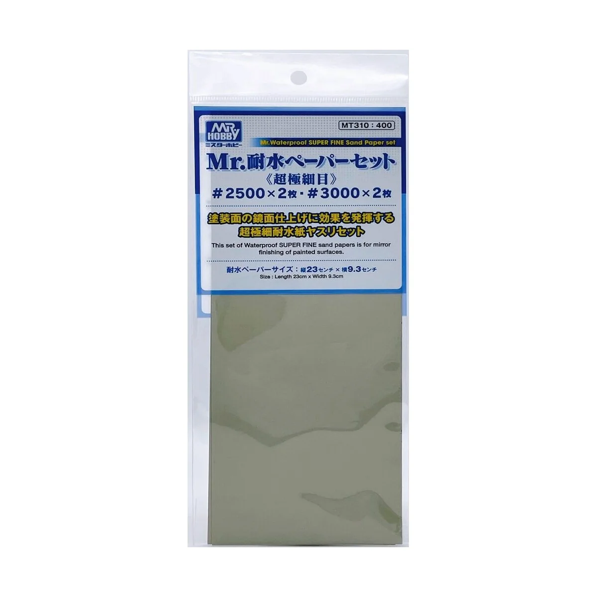 Mr Hobby -Gunze Mr. Waterproof Sand Paper Set (Super Fine) 2500x2pc...