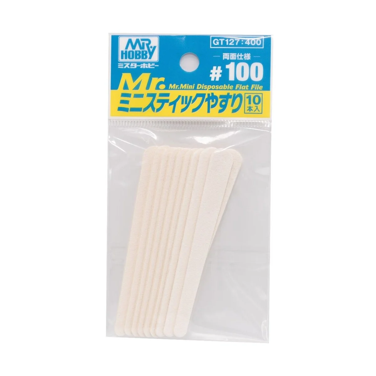 Mr Hobby -Gunze Mr. Mini Disposable Flat File 100 - Mr Hobby - Gunz...
