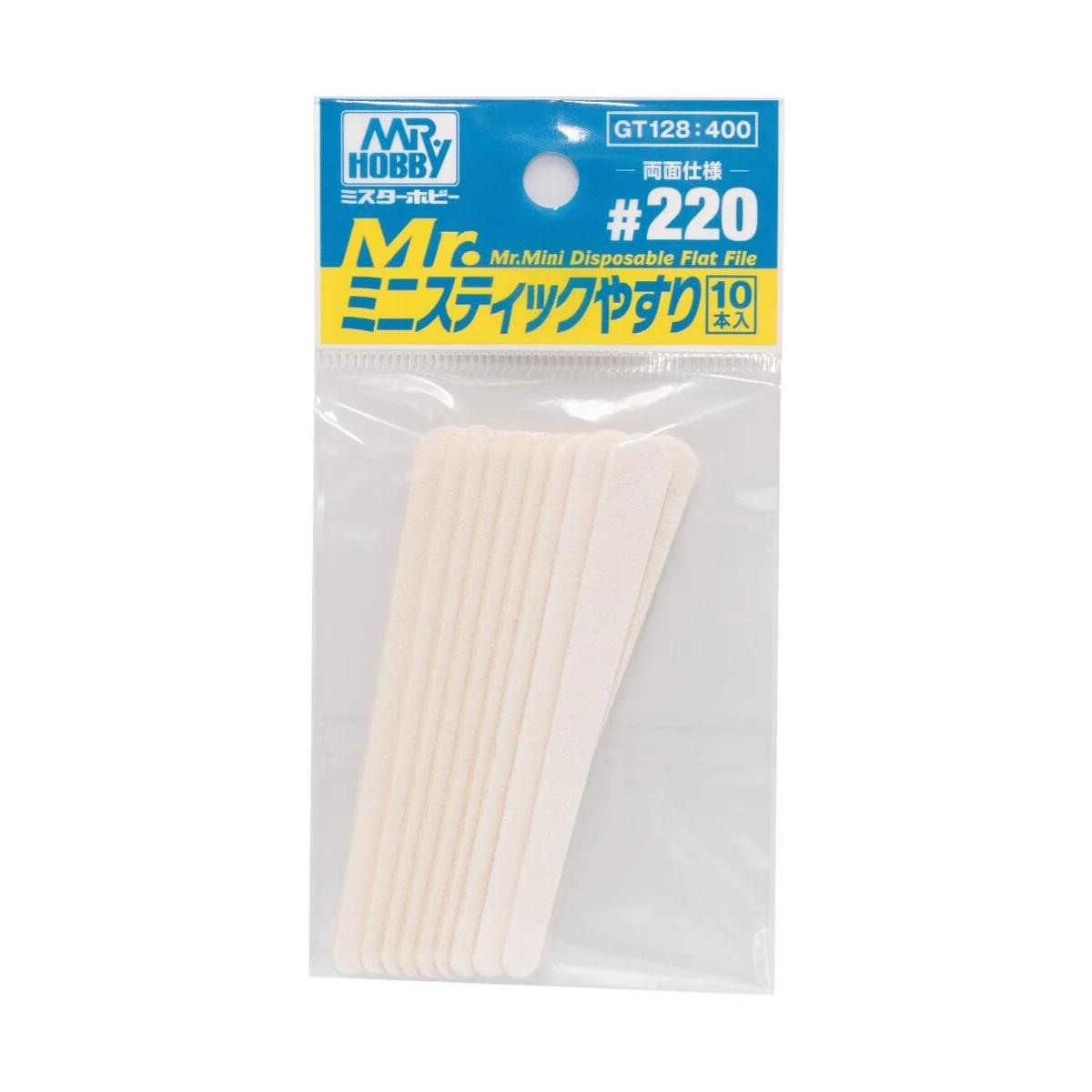 Mr Hobby -Gunze Mr. Mini Disposable Flat File 220 - Mr Hobby - Gunz...