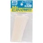 Mr Hobby -Gunze Mr. Mini Disposable Flat File 220 - Mr Hobby - Gunz...