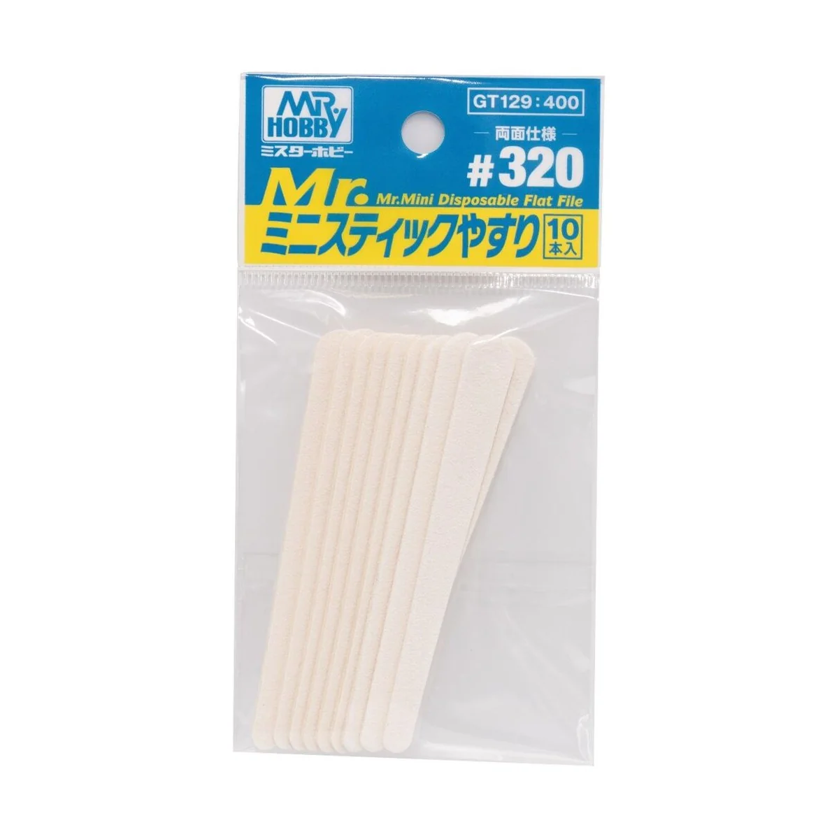 Mr Hobby -Gunze Mr. Mini Disposable Flat File 320 - Mr Hobby - Gunz...