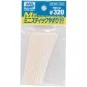 Mr Hobby -Gunze Mr. Mini Disposable Flat File 320 - Mr Hobby - Gunz...