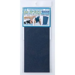 Mr Hobby -Gunze Mr. Water Proof Polishing Cloth 2400, 4000 - Mr Hob... 2