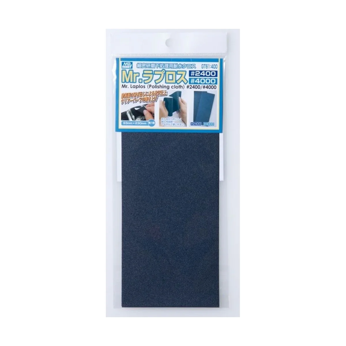 Mr Hobby -Gunze Mr. Water Proof Polishing Cloth 2400, 4000 - Mr Hob...