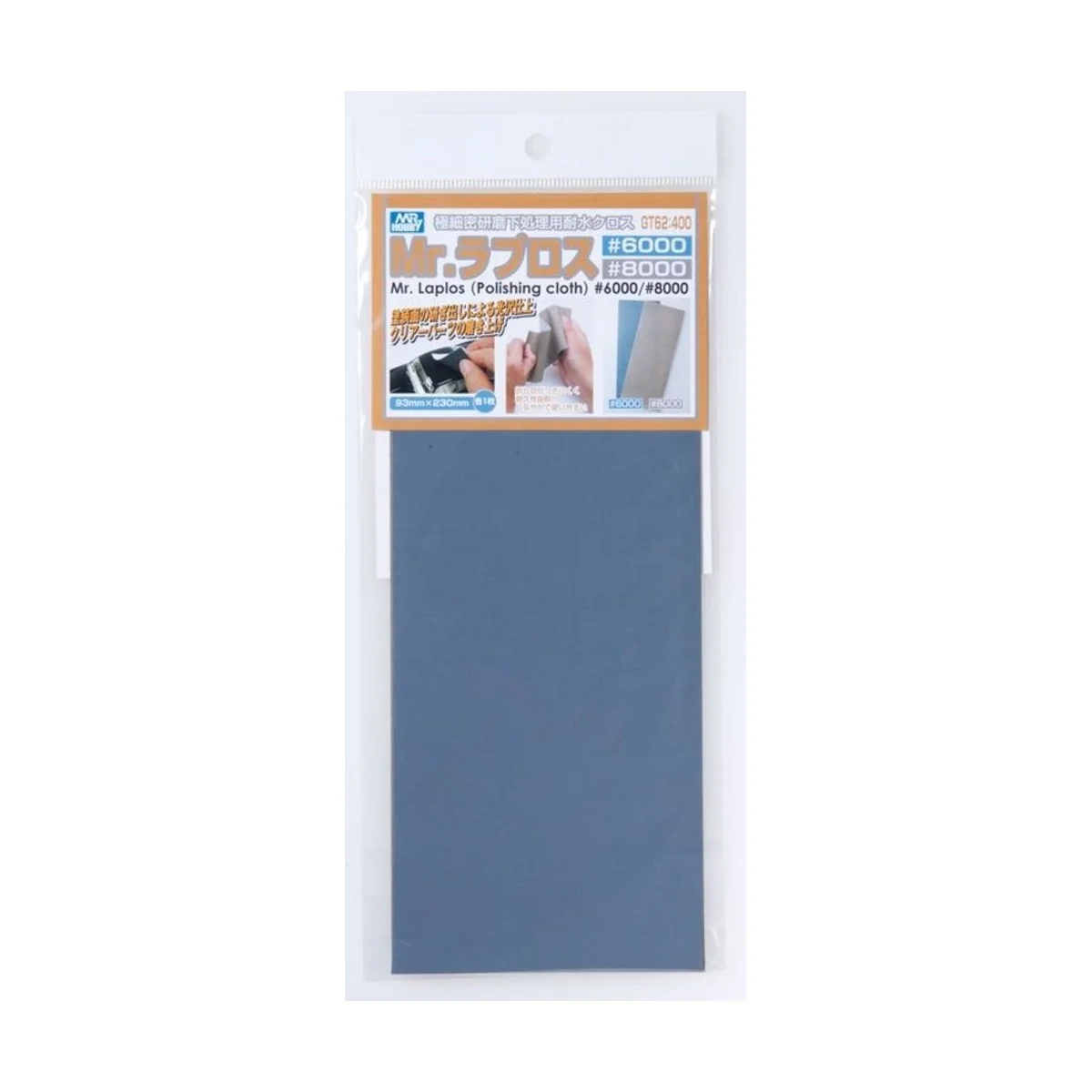 Mr Hobby -Gunze Mr. Water Proof Polishing Cloth 6000, 8000 - Mr Hob...