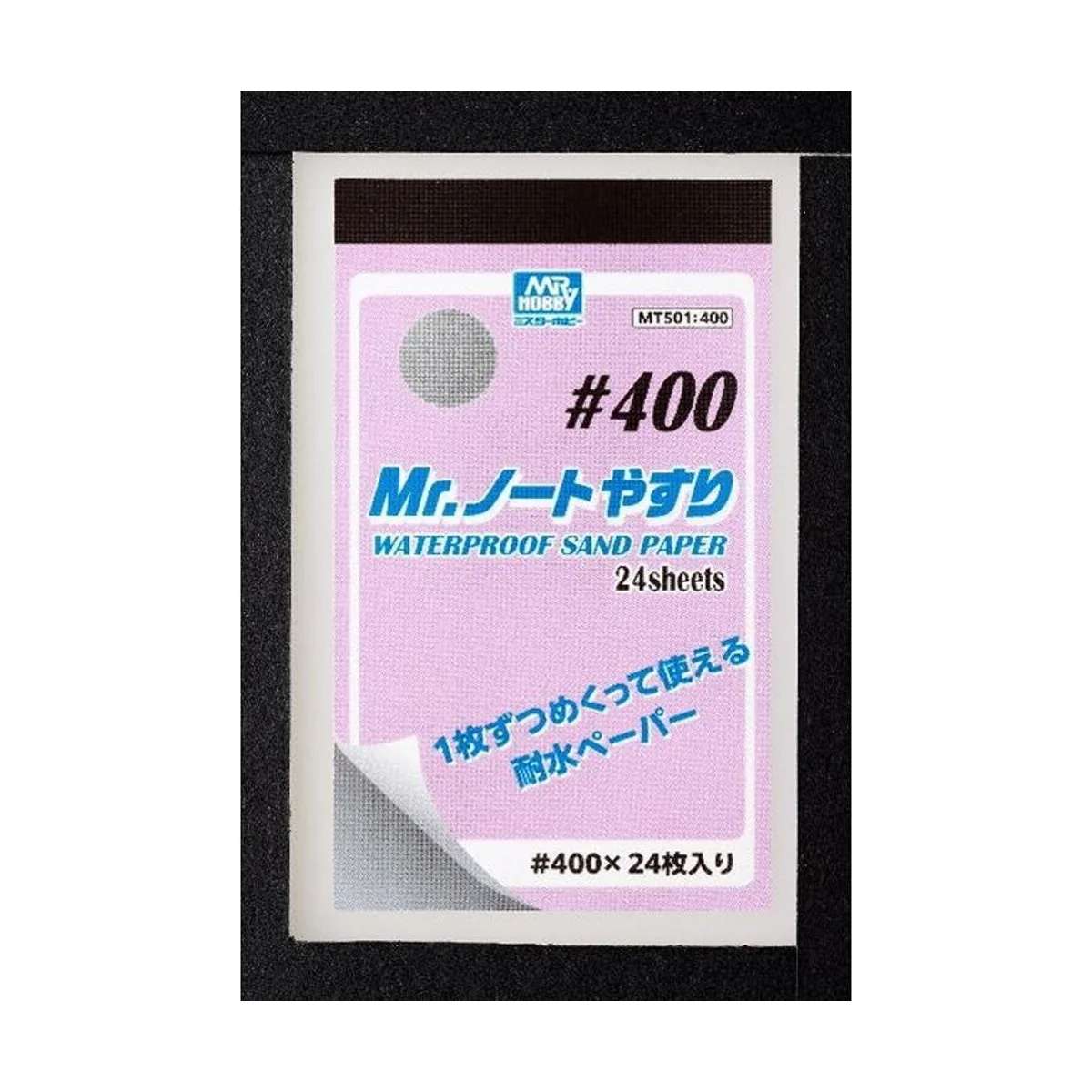 Mr Hobby -Gunze Mr. Waterproof Sand Paper 400 - Mr Hobby - Gunze MT...