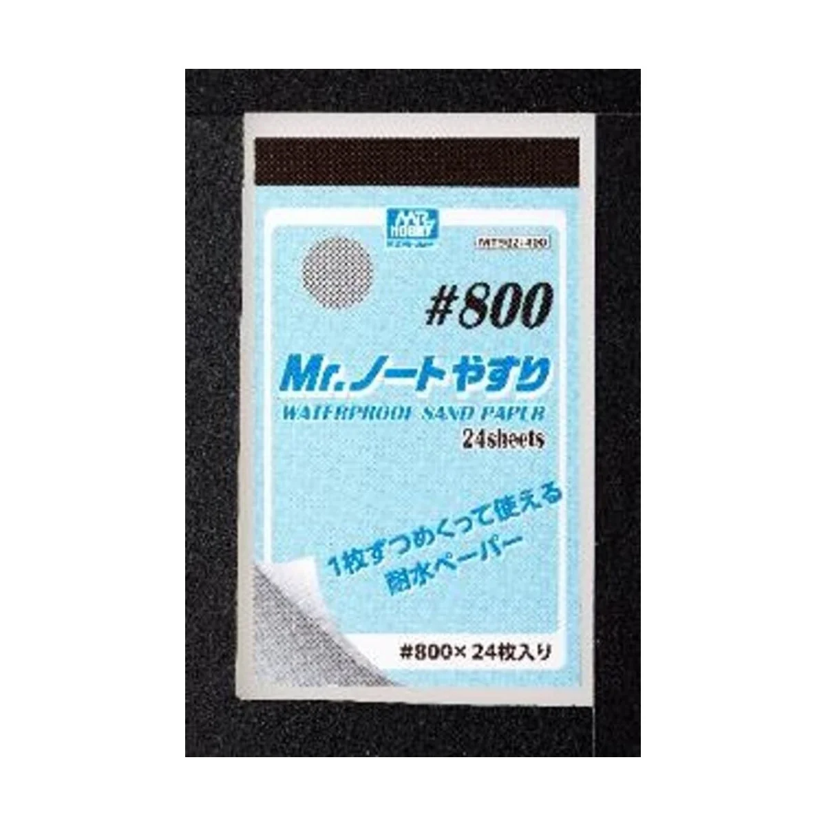 Mr Hobby -Gunze Mr. Waterproof Sand Paper 800 - Mr Hobby - Gunze MT...