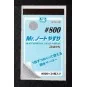 Mr Hobby -Gunze Mr. Waterproof Sand Paper 800 - Mr Hobby - Gunze MT...