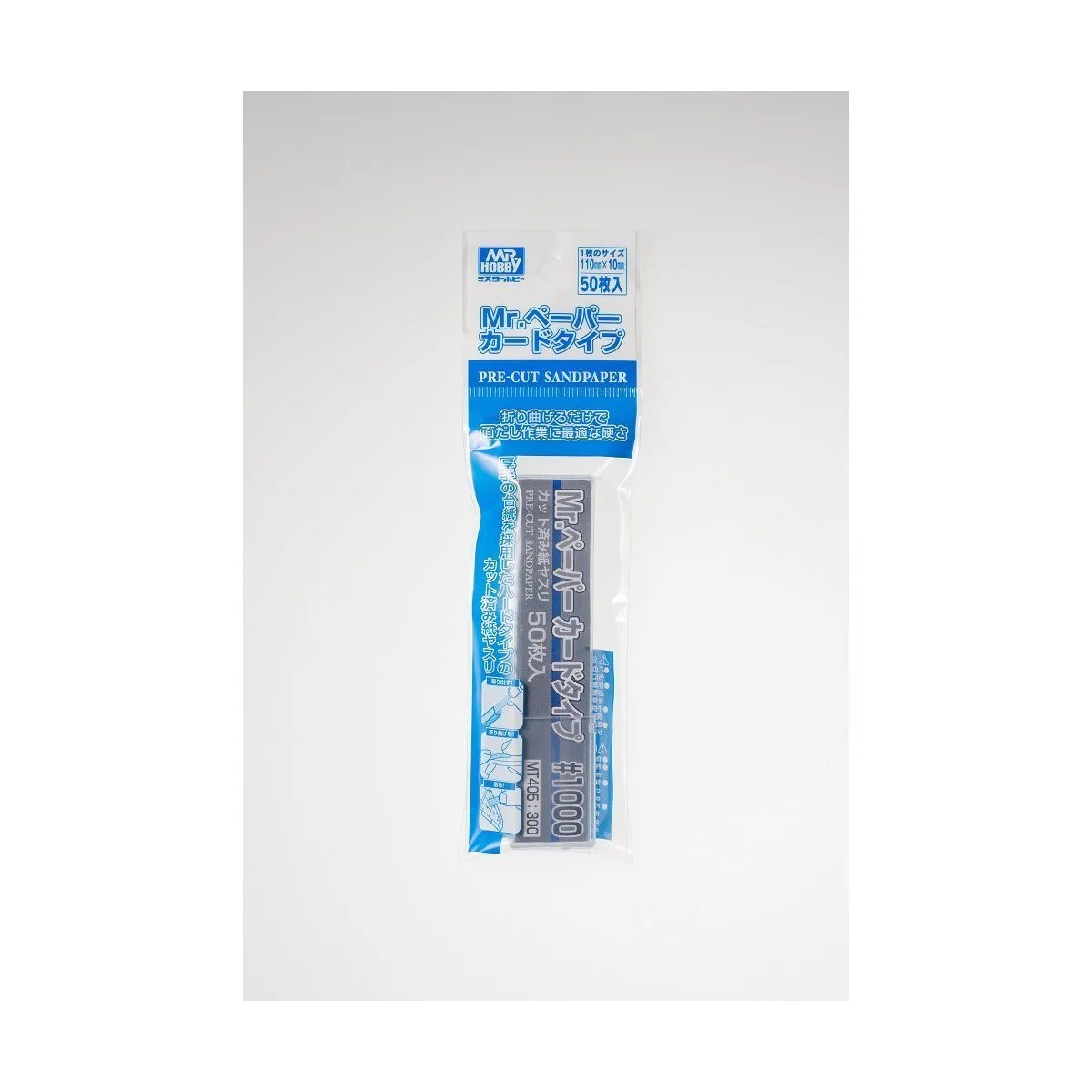 Mr Hobby -Gunze Mr. Paper Card Type Sand Paper 1000 (50 pcs) - Mr H...