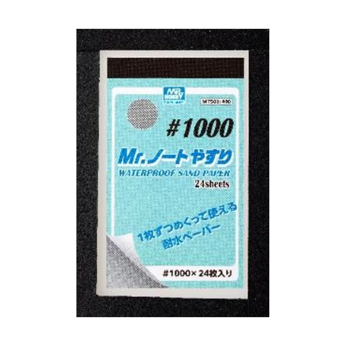 Mr Hobby -Gunze Mr. Waterproof Sand Paper 1000 - Mr Hobby - Gunze M...