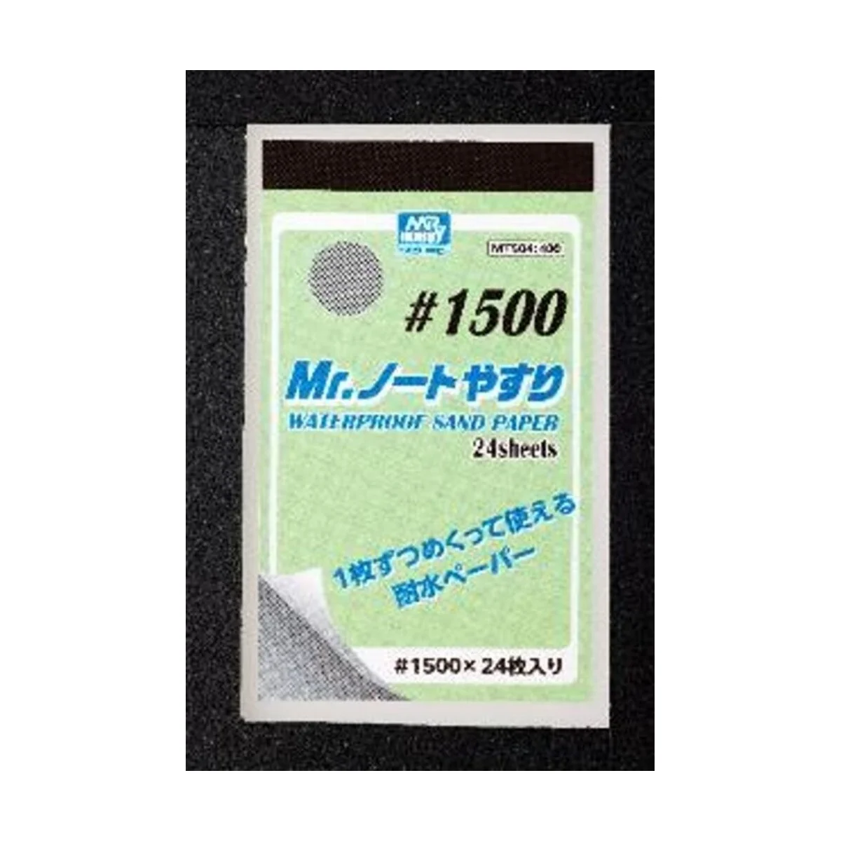 Mr Hobby -Gunze Mr. Waterproof Sand Paper 1500 - Mr Hobby - Gunze M...