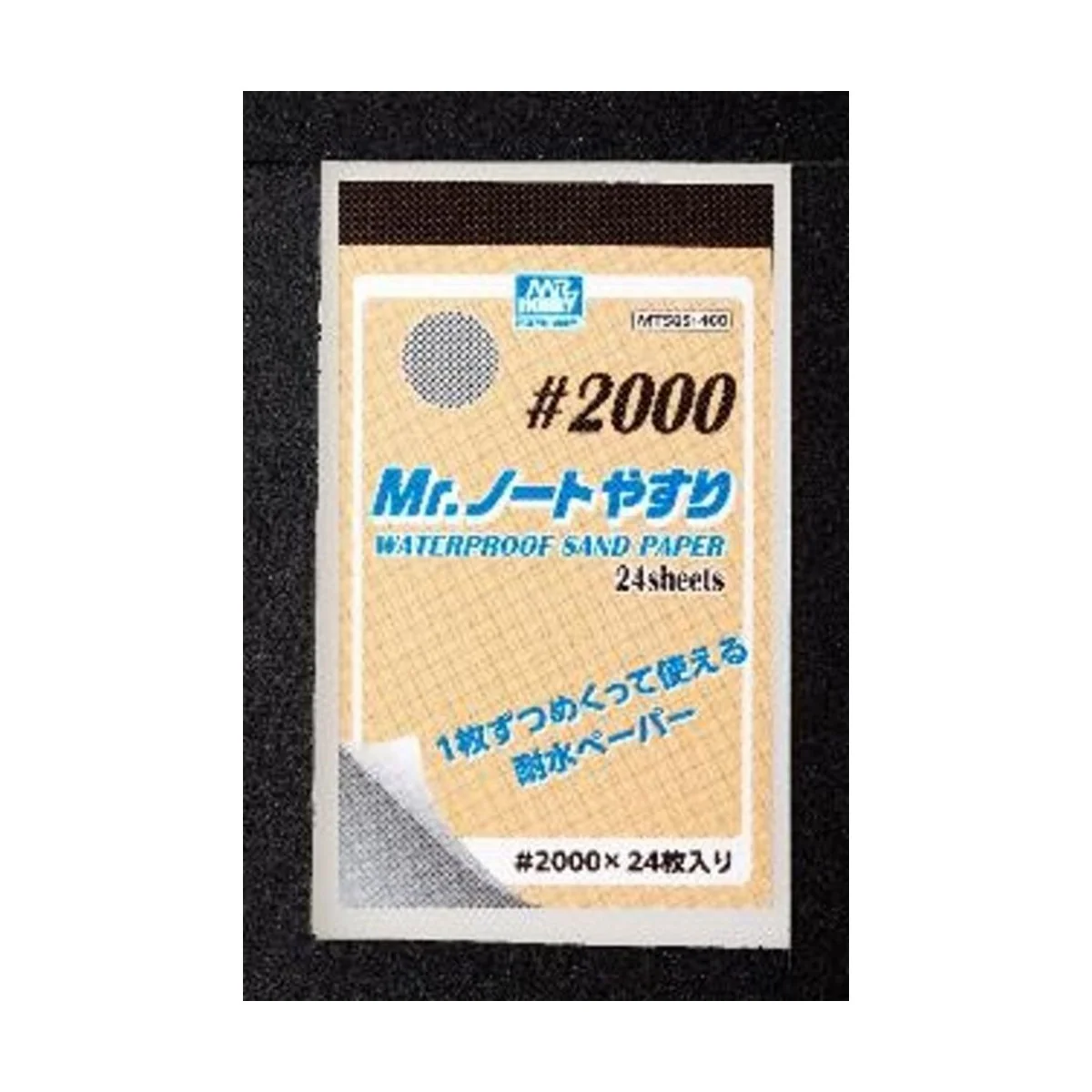 Mr Hobby -Gunze Mr. Waterproof Sand Paper 2000 - Mr Hobby - Gunze M...