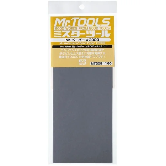 Mr Hobby -Gunze Mr. Waterproof Sand Paper 2000 x 4 Sheets - Mr Hobb...