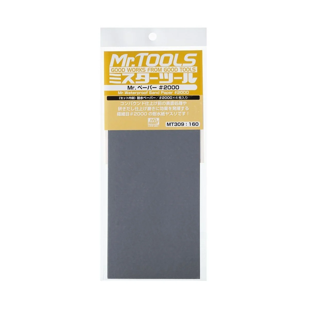 Mr Hobby -Gunze Mr. Waterproof Sand Paper 2000 x 4 Sheets - Mr Hobb...