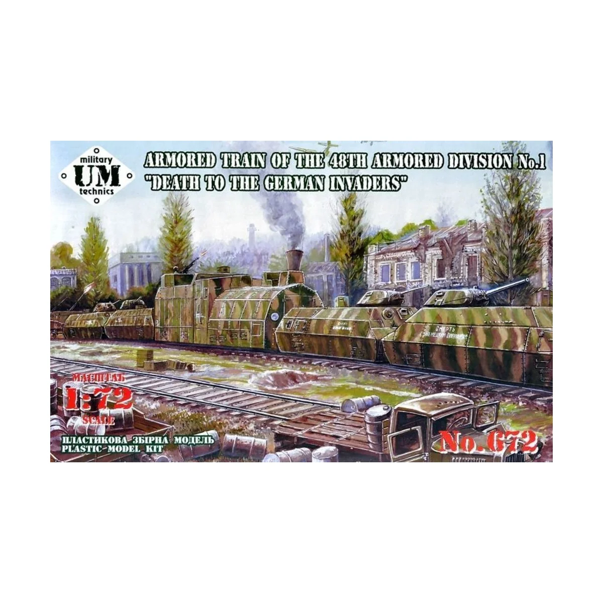 Death to the German Invaders Armored train of the 48th armored divi...