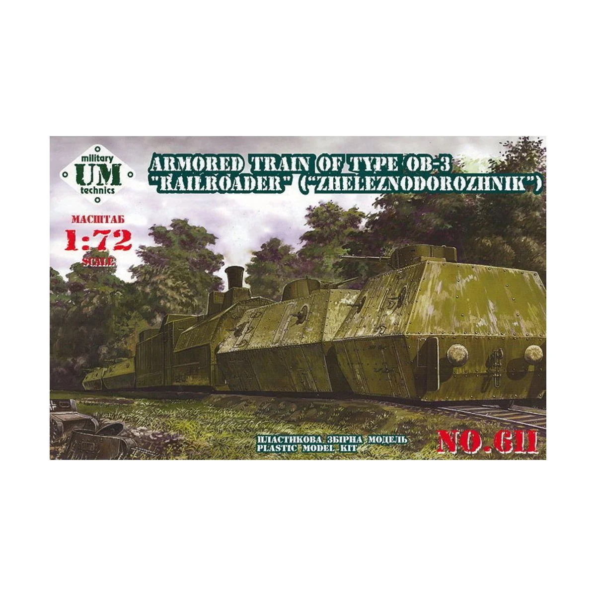 Armored train 2, 23ODBP of type OB-3, 1/72 - Unimodels UMT611