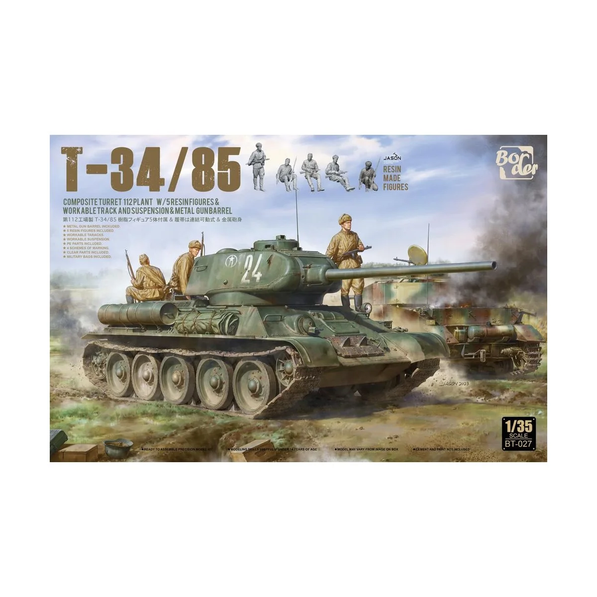 T-34-85 Composite Turret 112 Plant w/5 Resin Figures & Workable Tra...