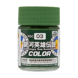 Mr Hobby -Gunze Legend of the Galactic Heroes Color (10 ml) Free Pl...
