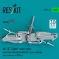 AH-1G Cobra main rotor with dust and debris deflector (sand shields...