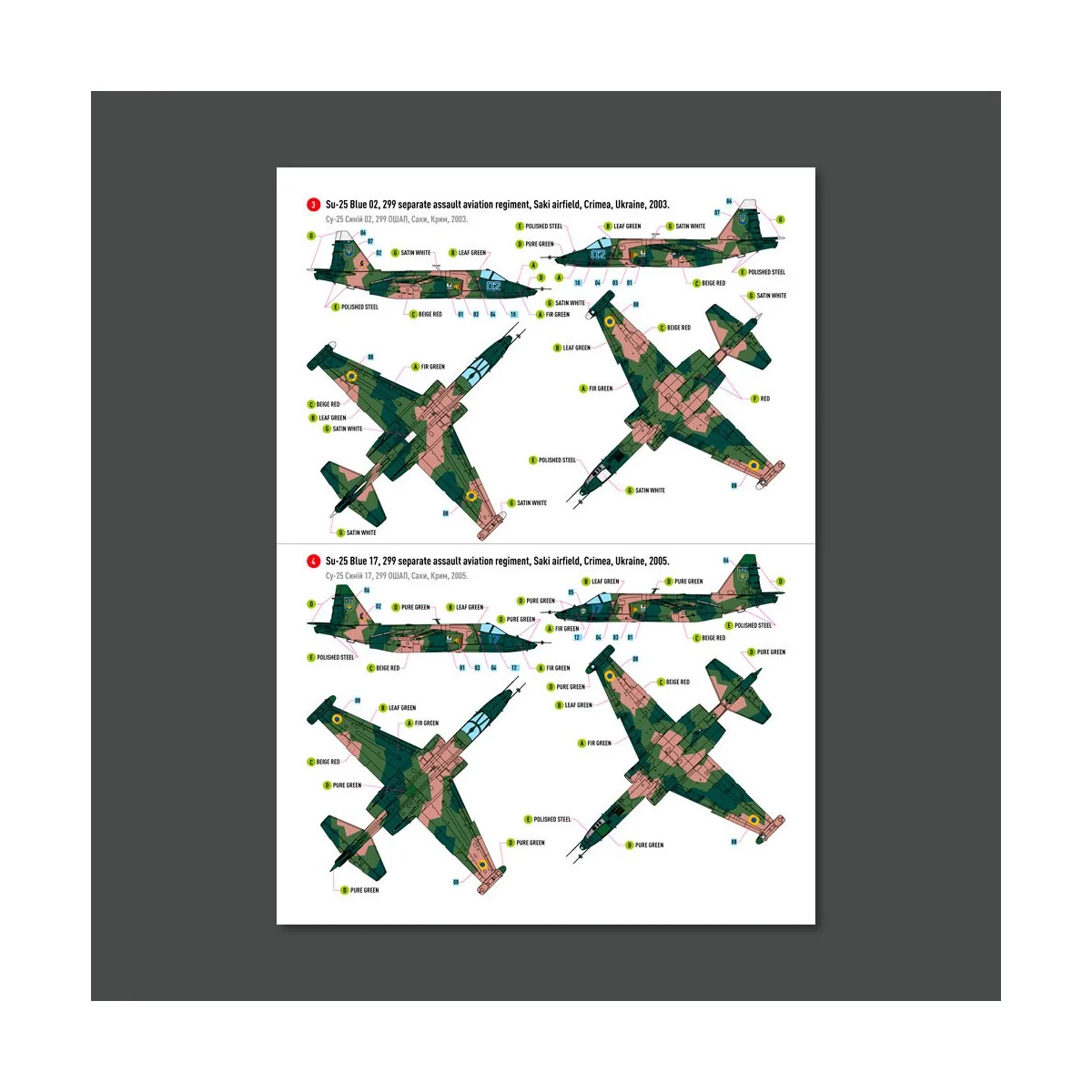 Su-25 Frogfoot Geometric (BLUE 17, 33, 01, 02) Ukrainian Air Forces...