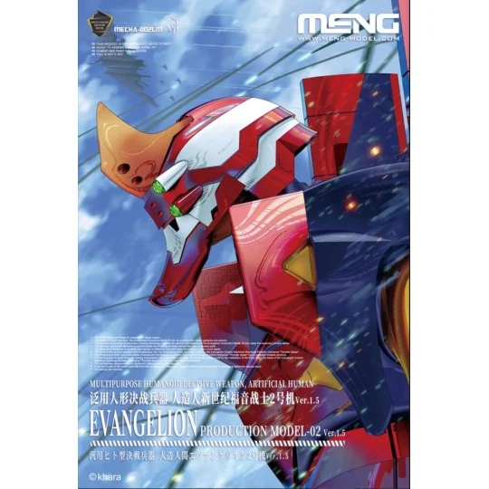 Multipurpose Humanoid Decisive Weapon, Artificial Human Evangelion ...