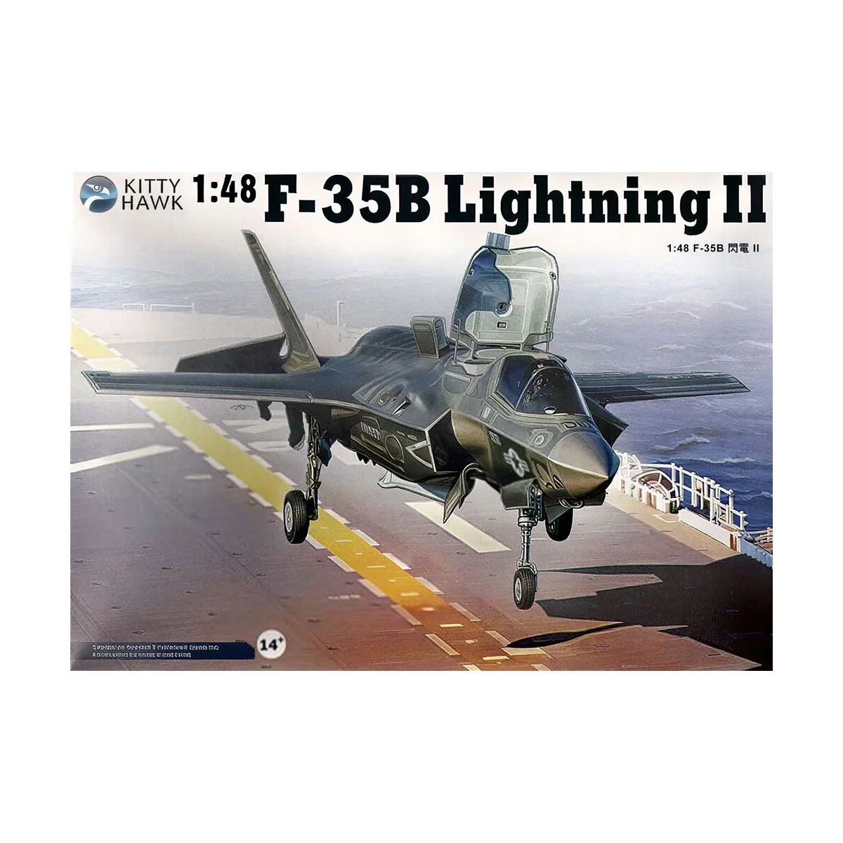 F-35B Lightning II Version 3.0/F-35B, 1/48 - Kitty Hawk KH80102