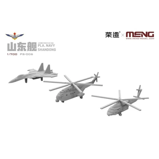 PLA Navy Shandong, 1/700 - MENG-Model PS-006