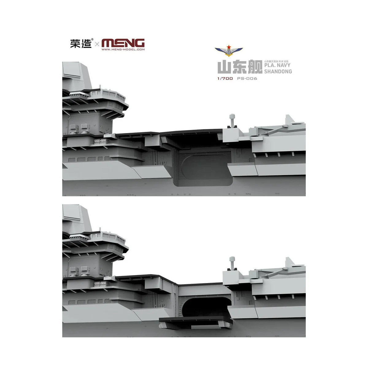 PLA Navy Shandong, 1/700 - MENG-Model PS-006