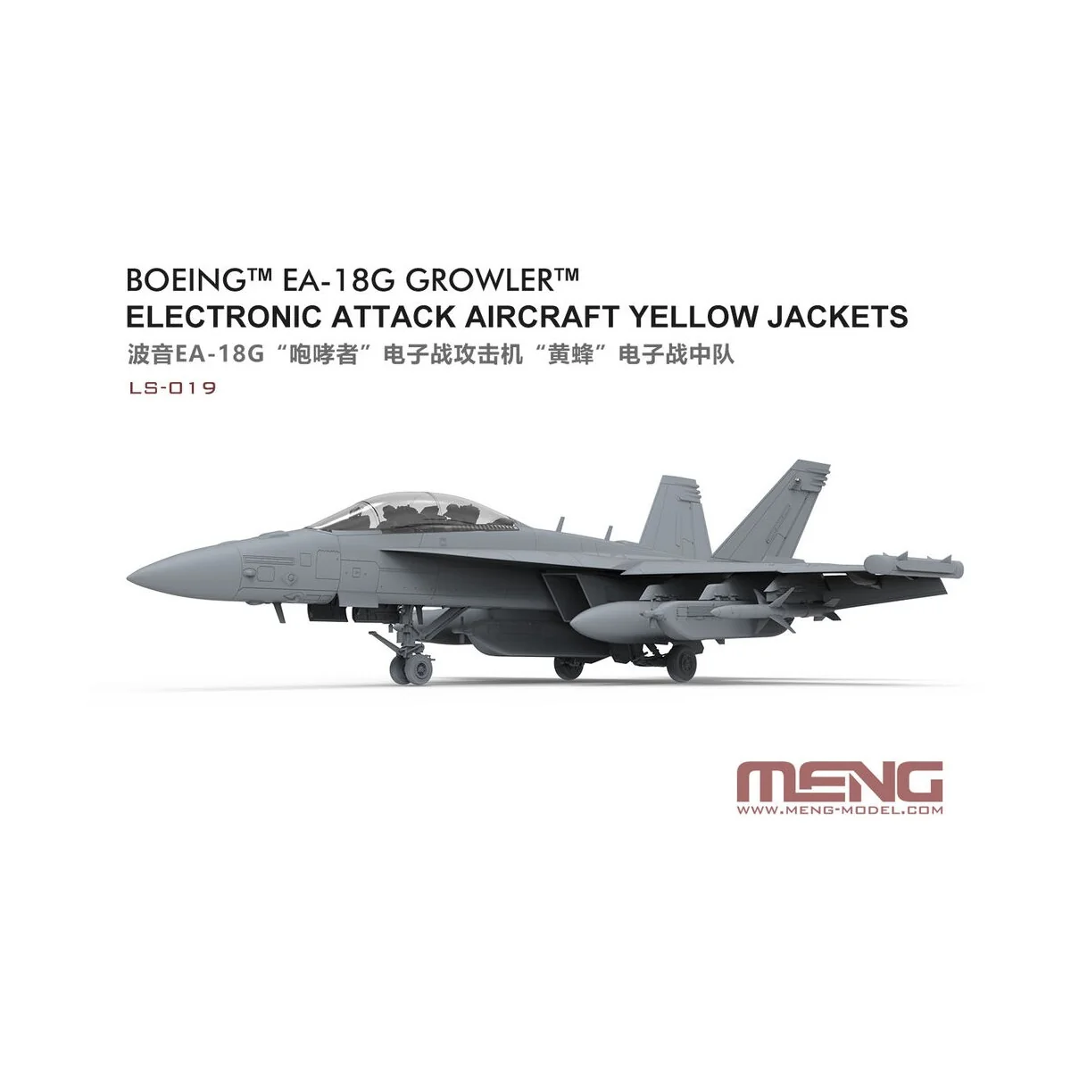 Boeing EA-18G Growler Electronic Attack Aircraft Yellow Jackets, 1/...