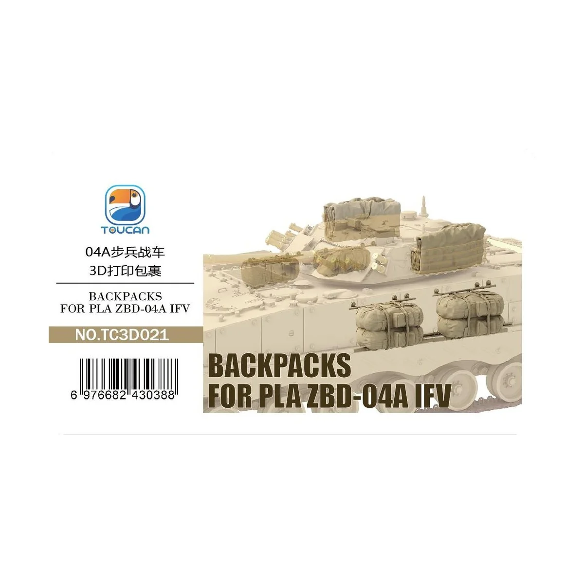BACKPACKS FOR PLA ZBD-04A IFV, 1/35 - Toucan Model TC3D021