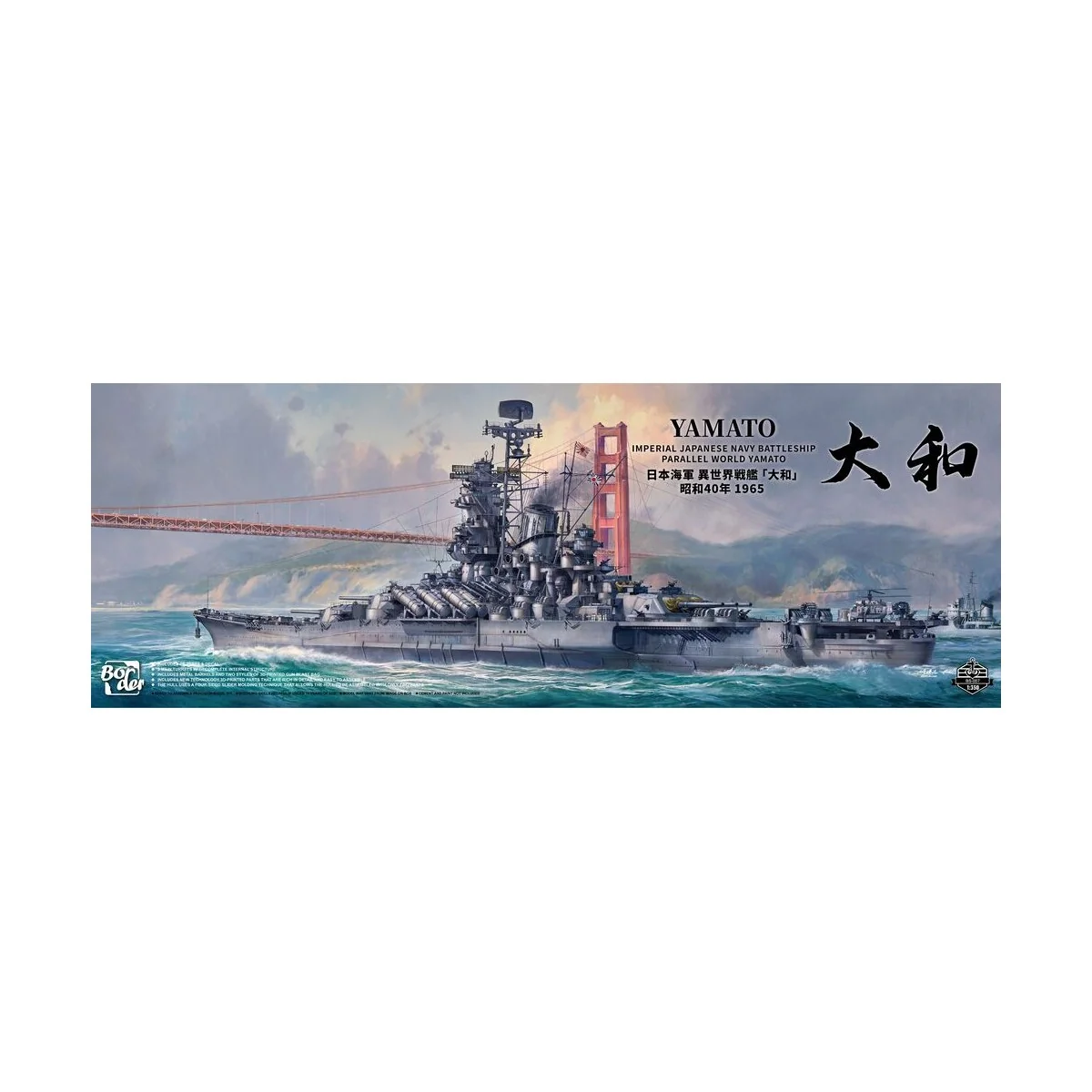 Yamato - IJN Battleship (Parallel World 1965), 1/350 - Border Model...
