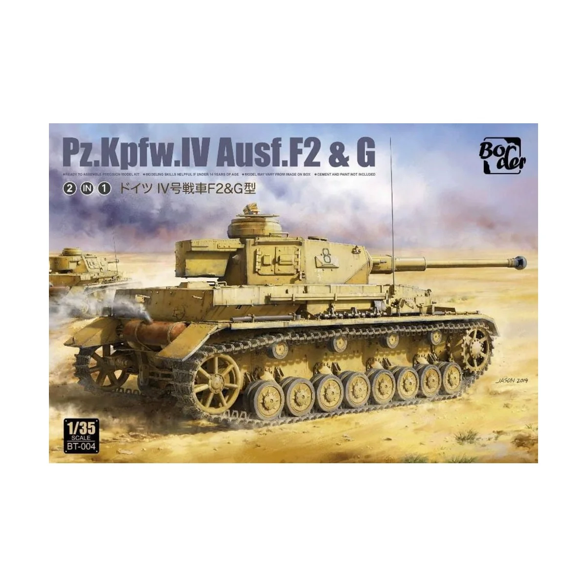 Pz.Kpfw.IV Ausf. F2 & G, 1/35 - Border Model BT-004