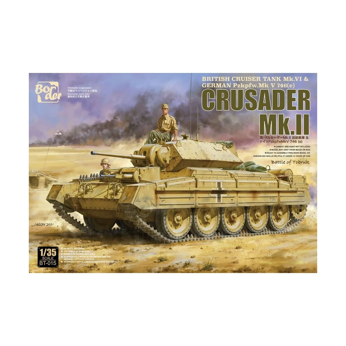 British Cruiser Tank Mk.VI & German Pzkpfw.Mk V 746(e) Crusader Mk....