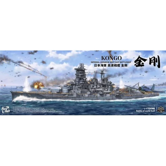 Kongo - Imperial Japanese Navy Fast Battleship, 1/350 - Border Mode...