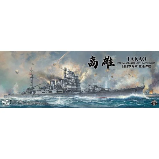 Takao - Imperial Japanese Navy Heavy Cruiser, 1/350 - Border Model ...