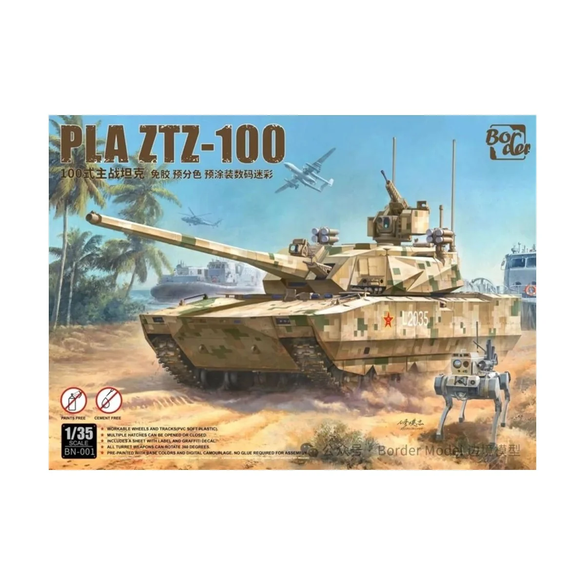 PLA ZTZ-100 (Cement Free), 1/35 - Border Model BN-001