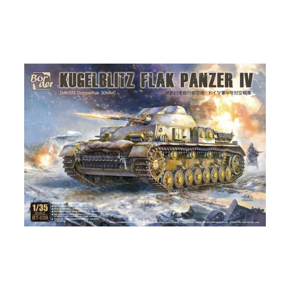 Kugelblitz Flak Panzer IV, 1/35 - Border Model BT-039