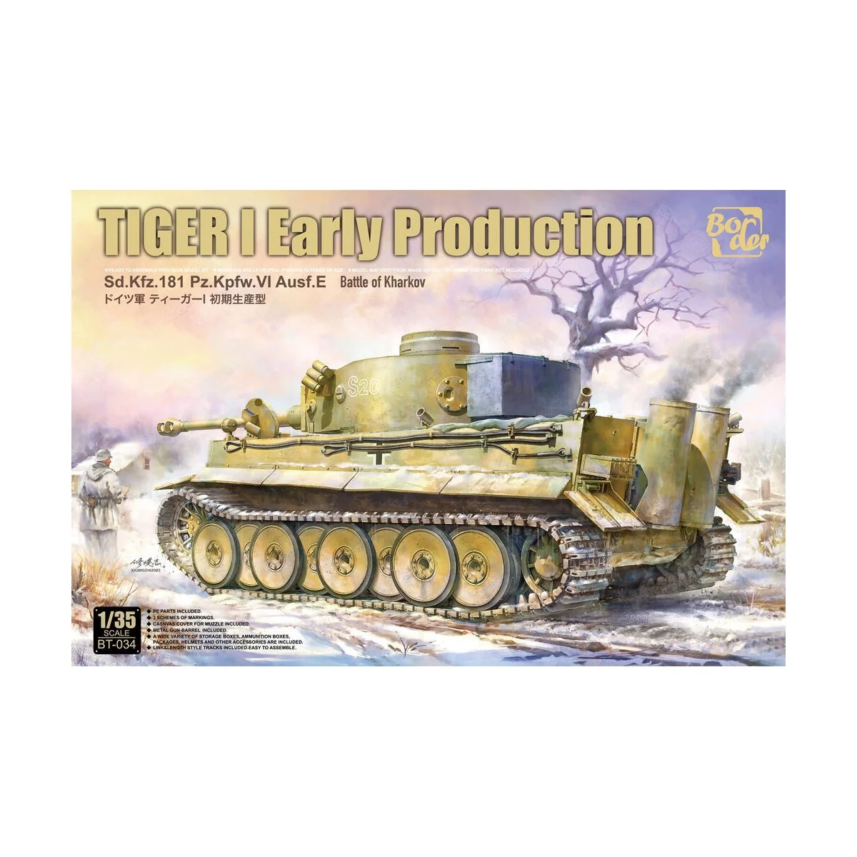 Tiger I Early Production Sd.Kfz.181 Pz.Kpfw. VI Ausf. E Battle of K...