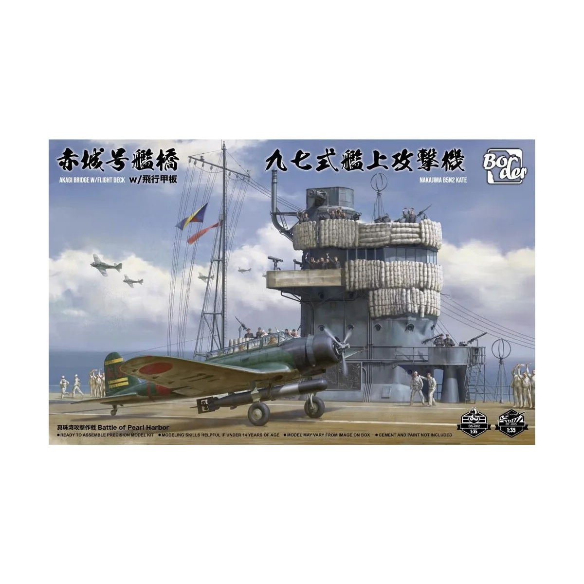 Akagi Bridge w/ Flight Deck and Nakajima B5N2 Type 97, 1/35 - Borde...