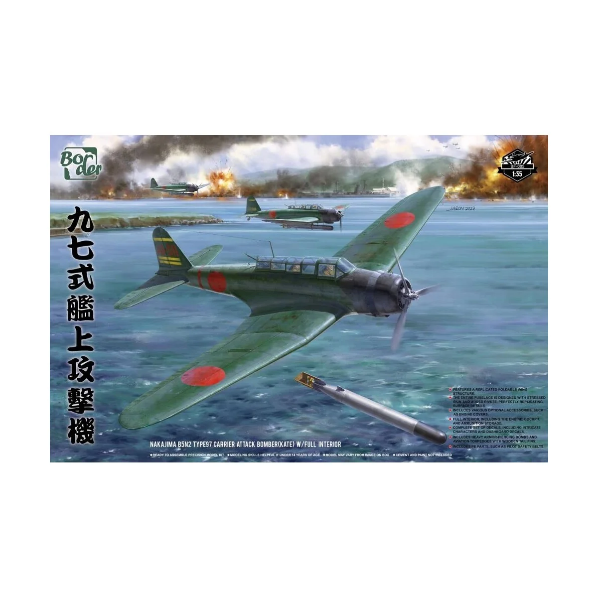 Nakajima B5N2 Type 97 Carrier Attack Bomber (Kate), 1/35 - Border M...