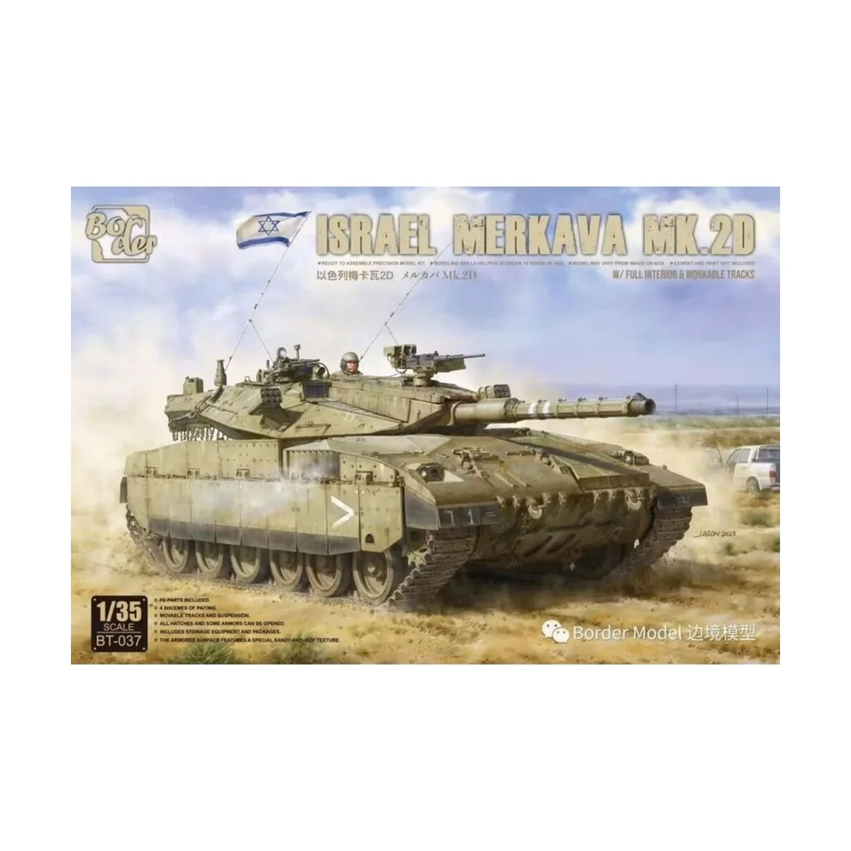 Israel Merkava Mk.2D w/ Full Interior & Workable Tracks, 1/35 - Bor...