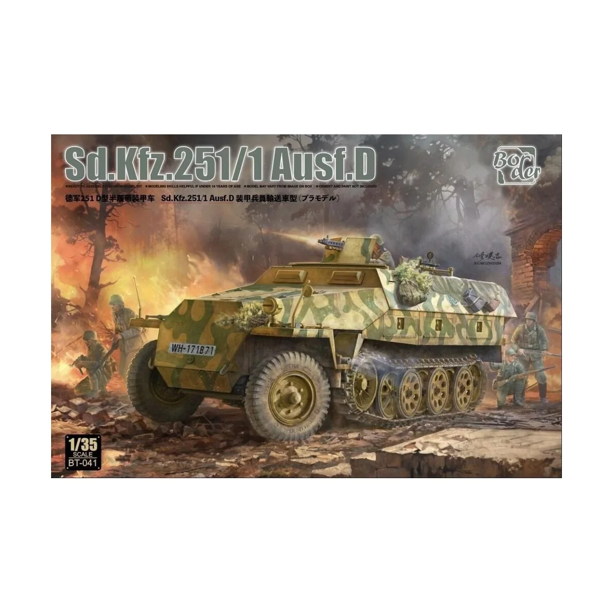 Sd.Kfz.251/1 Ausf.D w/ Workable Tracks & Interiors, 1/35 - Border M...