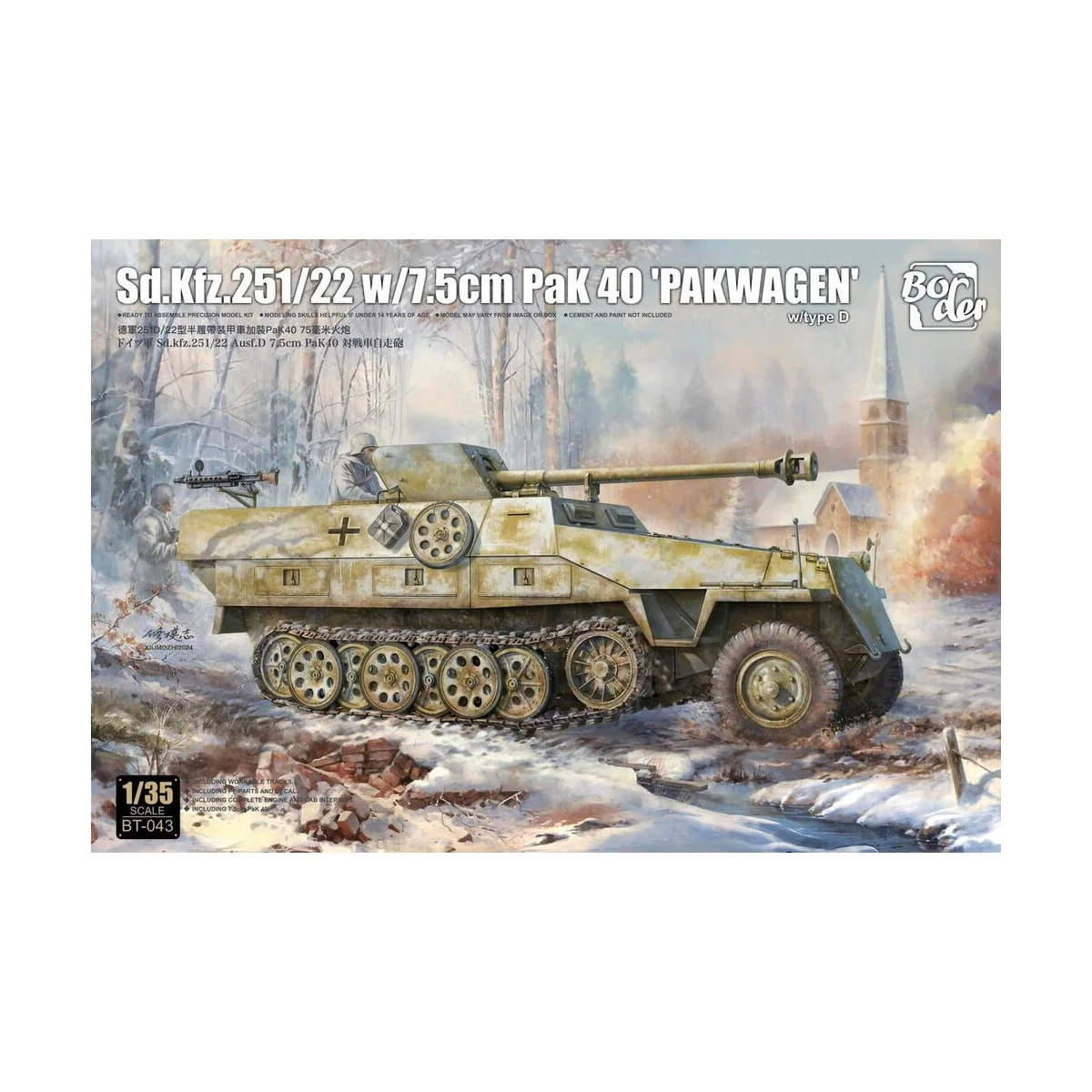 Sd.Kfz.251/22 w/ 7, 5 cm PaK 40 Pakwagen, 1/35 - Border Model BT-043