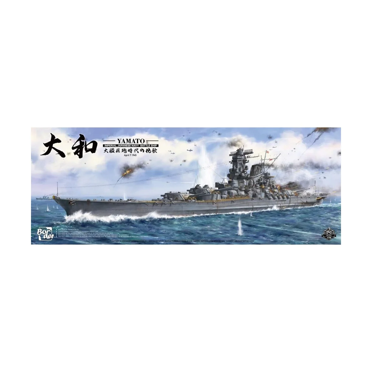 Yamato IJN Battle Ship, 1/350 - Border Model BS-004