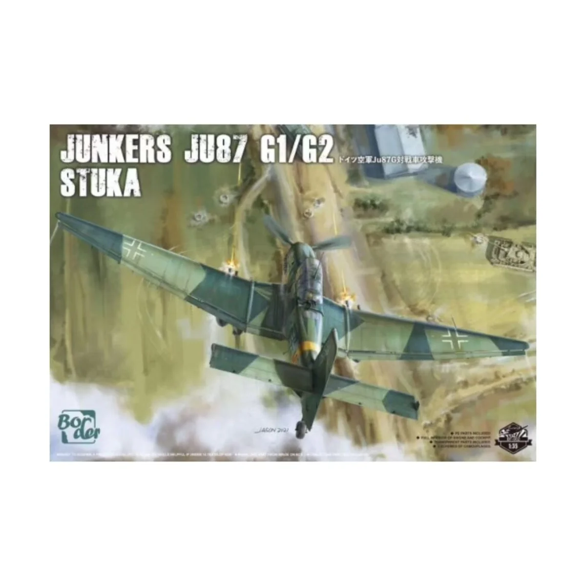 Junkers Ju87 G1/G2 Stuka, 1/35 - Border Model BF-002
