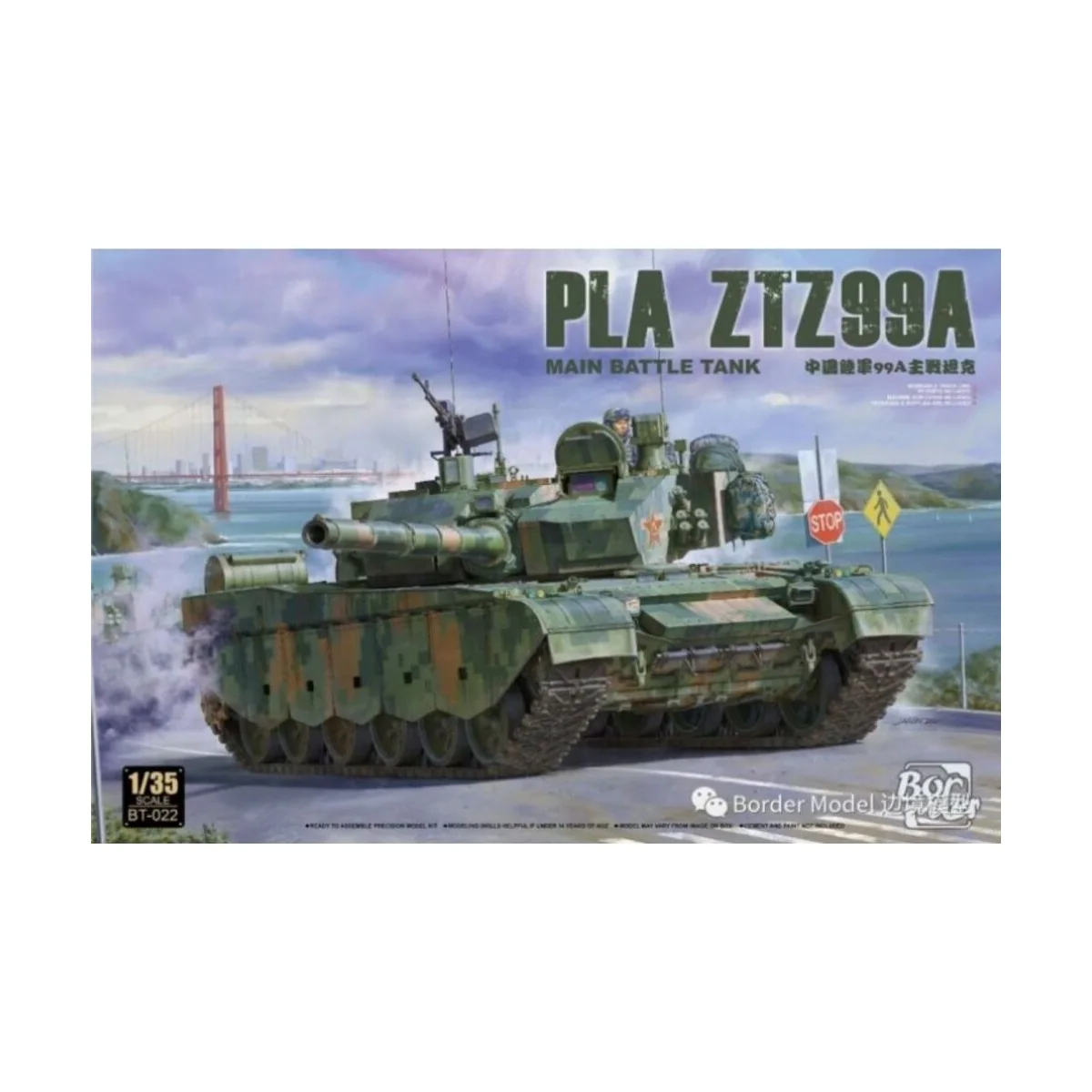 PLA ZTZ99A MBT, 1/35 - Border Model BT-022