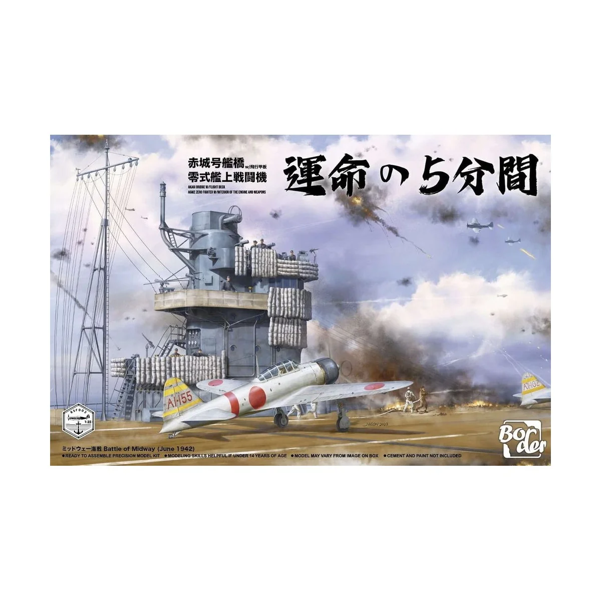 Akagi Bridge w/ Flight Deck and A6M2 Zero Fighter w/Interior of The...
