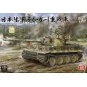 IJA Tiger I w/Resin Tank Commander, 1/35 - Border Model BT-023