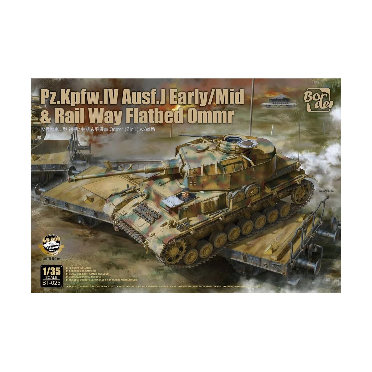 Pz.Kpfw. IV Ausf. J Early/Mid & Rail Way Flatbed Ommr (2 in 1), 1/3...