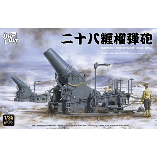 IJA 280 cm Howitzer Russon-Japanese War 1905, 1/35 - Border Model B...